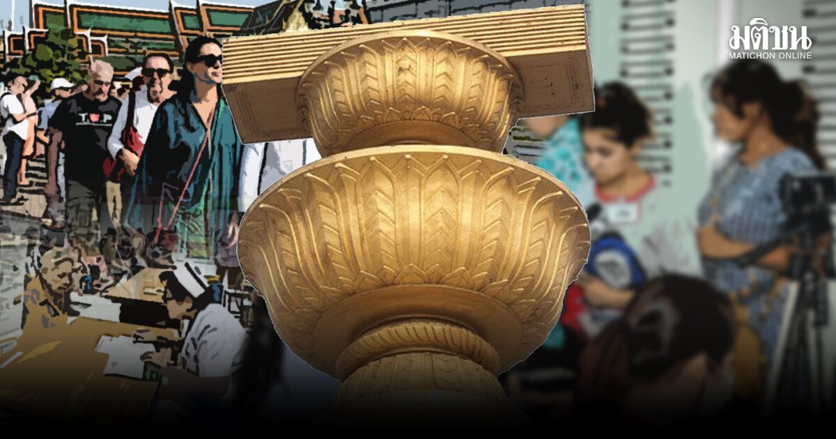 ประเทศไทย: ‘สวรรค์’ของคนอื่น