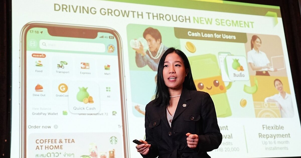 แกร็บกางโรดแมปปี’69 ชูแนวคิด‘Winning with Purpose Together’