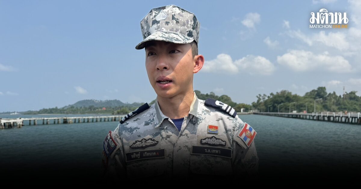 ทร.ย้ำศักยภาพทางเรือกัมพูชาต่ำ ไม่เป็นภัยคุกคาม จ่อศึกษาระบบจากจีน ช่วงรอส่งมอบเรือคอร์เวตให้เขมร