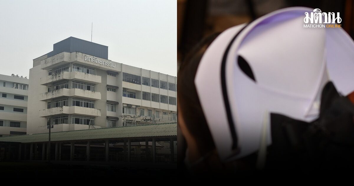 สธ.นัดเคลียร์วันนี้ เคสพยาบาลในบึงกาฬ ร้องเรียน ‘ศัลยแพทย์’ บูลลี่ ไม่ให้เกียรติเพื่อนร่วมวิชาชีพ