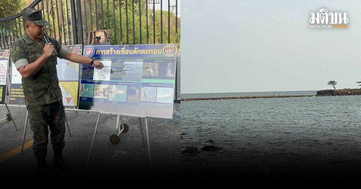 ผบ.ฉก.นย.182 เปิดเรดาร์ตรวจจับน้ำมันเถื่อนส่งกัมพูชา ยันยังไม่พบ รอคุยเขมร จบปัญหาเขื่อนดักตะกอน