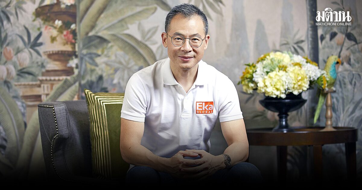 นักสะสม