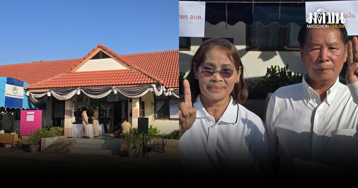 นายก อบต.ในโคราช ชนะเลือกตั้งม.ค.69 เสียชีวิตกะทันหัน กกต.รับสมัครใหม่แล้ว หย่อนบัตร 29 มี.ค.