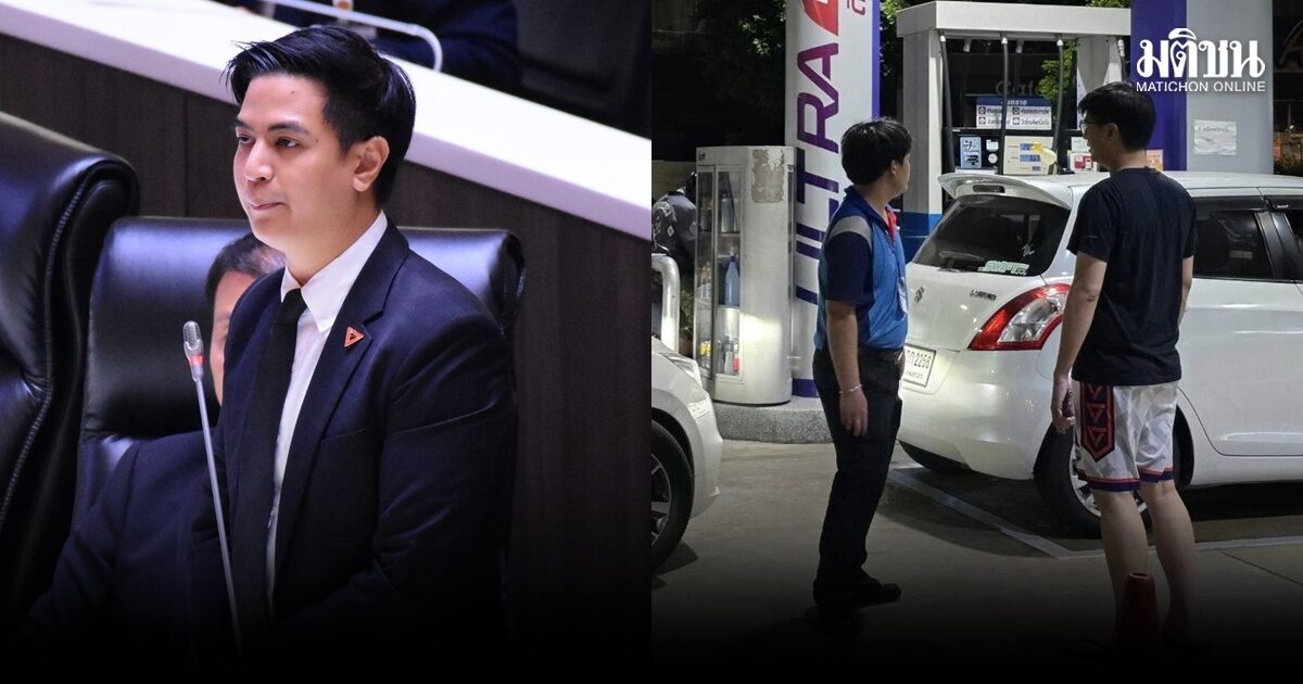 ไอติม ถาม เฉลี่ยทุกข์เฉลี่ยสุขแบบใด ถึงได้ขึ้นกระชากแบบนี้ ทั้งที่ยังไม่มีคำตอบใครกักตุน มาตรการเยียวยา