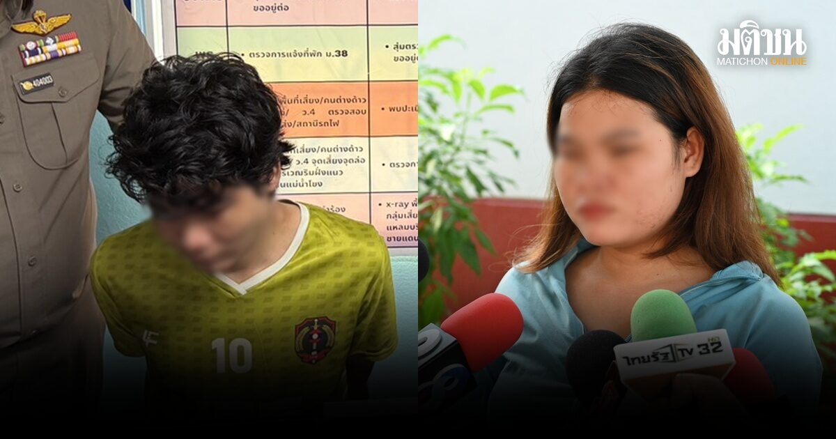 ตร.คุมตัว ไอ้ต้อม จากอุดรฯเข้ากทม. สางคดีฆ่าหั่นศพแฟนสาว พี่มือฆ่ารับไม่ได้ ก่อเหตุโหดเหี้ยม