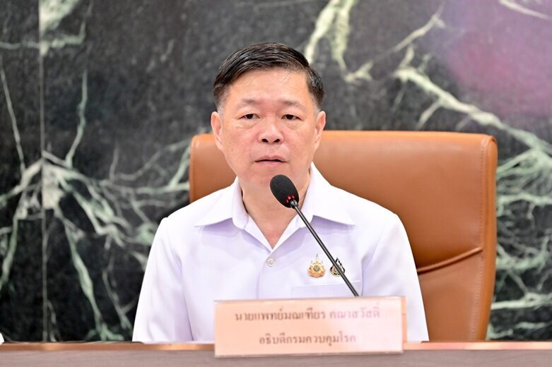 อีสุกอีใส