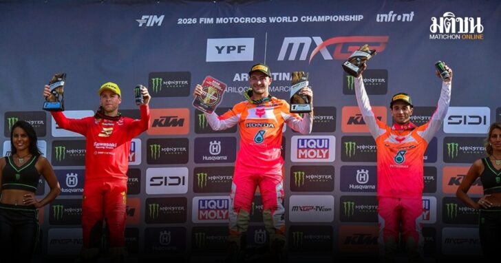 01 MXGP Honda เหมาชัยสนามแรกที่อาเจนติน่า