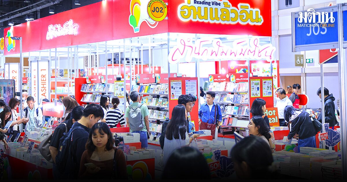 เรียงคนมาเป็นข่าวสเปเชียล วันอาทิตย์ที่ 29 มีนาคม 2569