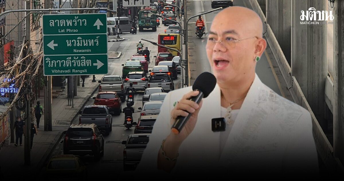 ซินแสเป็นหนึ่ง เปิดความหมายเลขทะเบียนรถ เลขอะไร รับงานดี เงินเข้าเรื่อยๆ