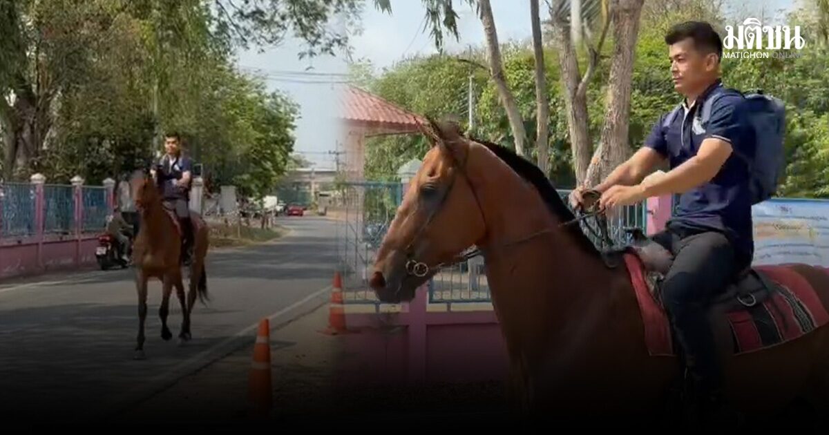 ส.ท.สู้น้ำมันแพง ควบม้าคู่ใจไปทำงานเทศบาล เลิกงานพาโชว์หารายได้เสริม