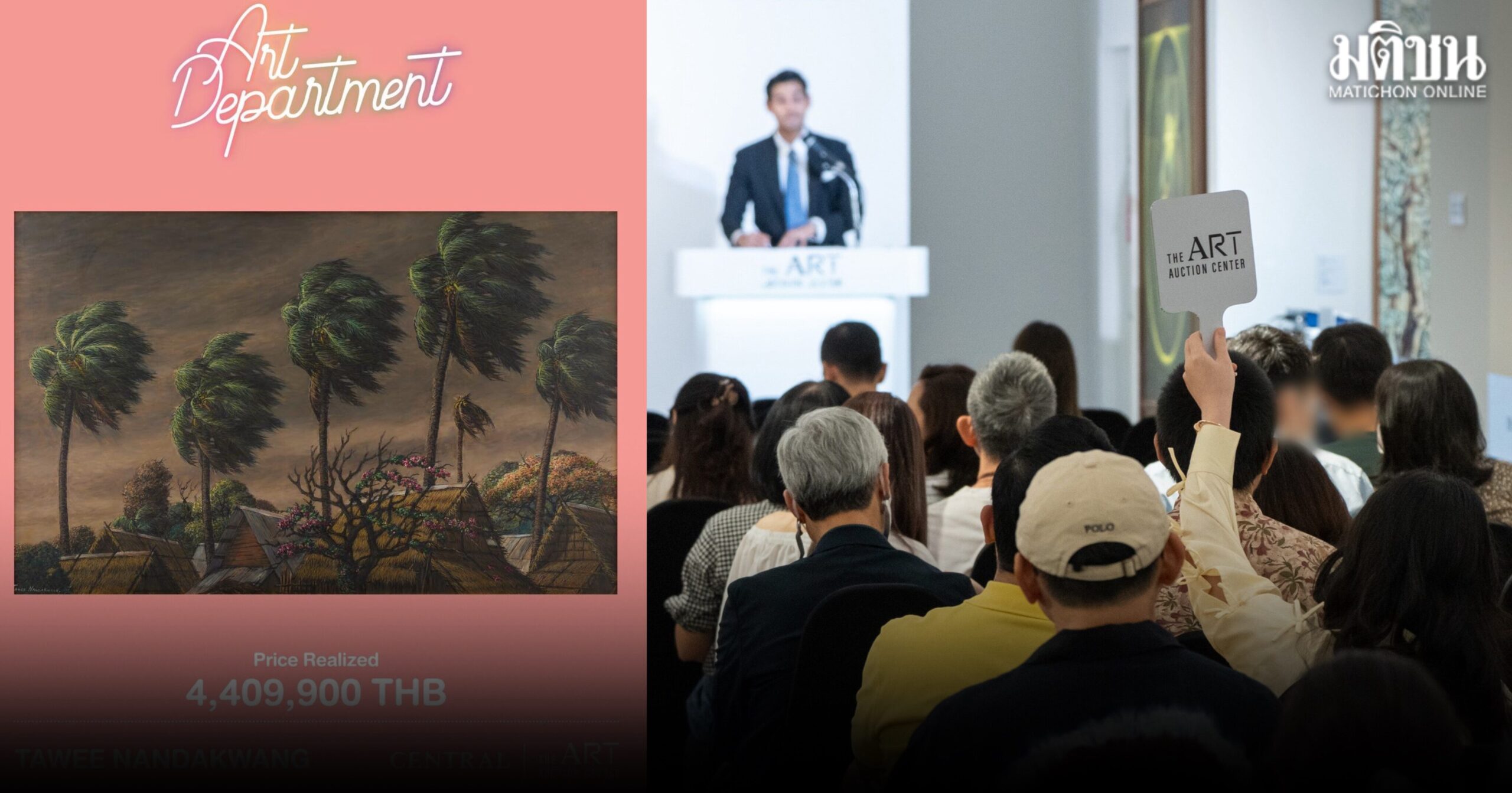 รันวงการประมูลงานศิลป์! The Art Auction Center สร้างปรากฏการณ์ใหม่ “Art Department” ทุบสถิติ