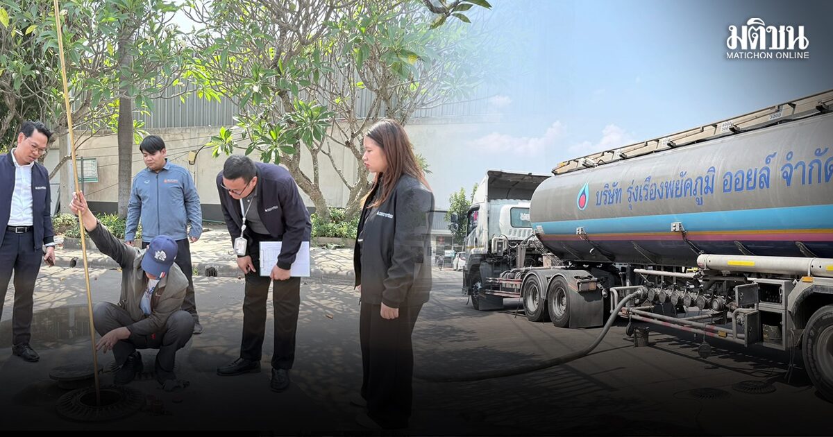 พลังงานจังหวัดเลยลุยตรวจปั๊ม 4 อำเภอ ป้องกักตุน