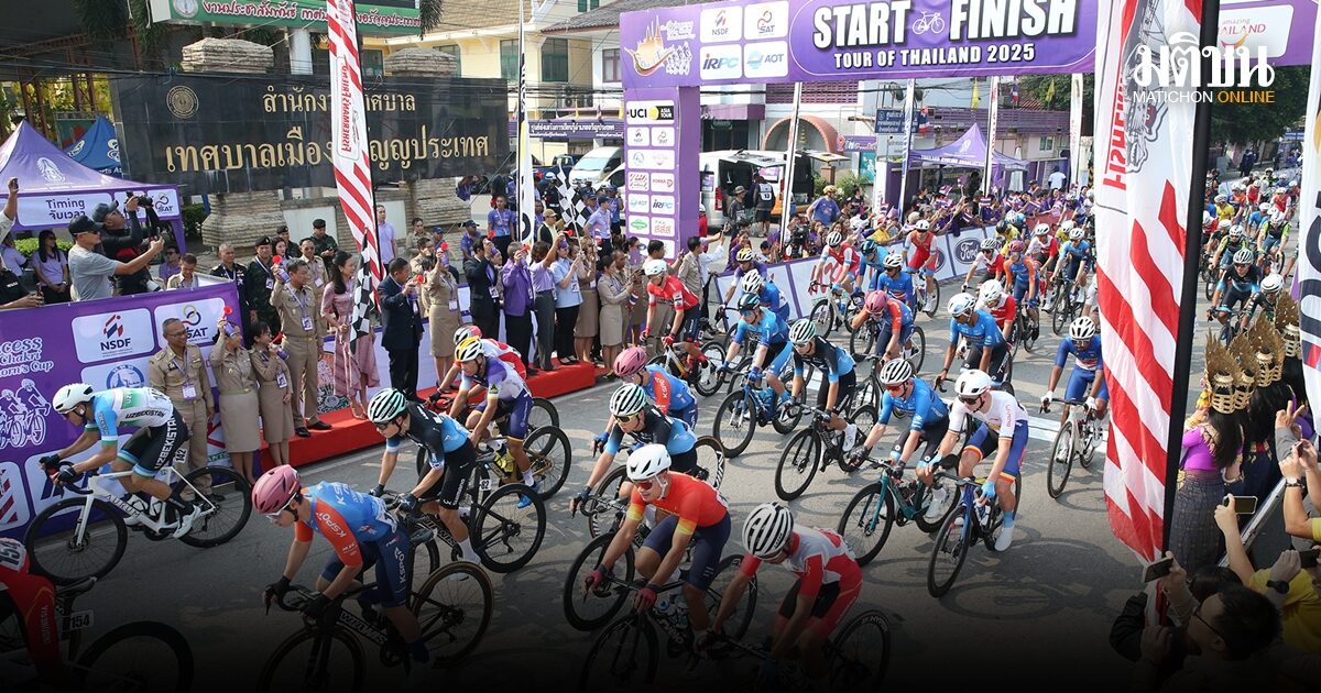 พ่อเมือง หนองคาย-อุดรธานี พร้อมต้อนรับนักปั่นนานาชาติ ชิงชัยศึก ทัวร์ ออฟ ไทยแลนด์