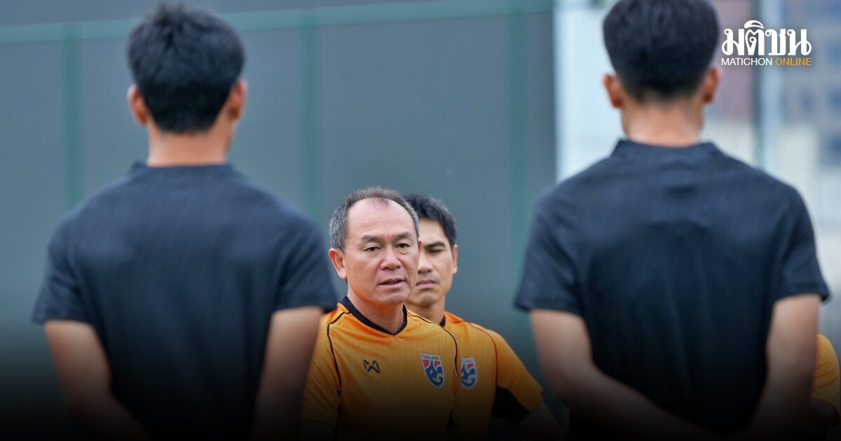 ช้างศึก ยู 23 เร่งฟื้นฟูร่างกายเตรียมเจอเวียดนาม บอล 4 เส้าที่จีนหลังนัดแรก เจ๊าเจ้าภาพสุดมัน