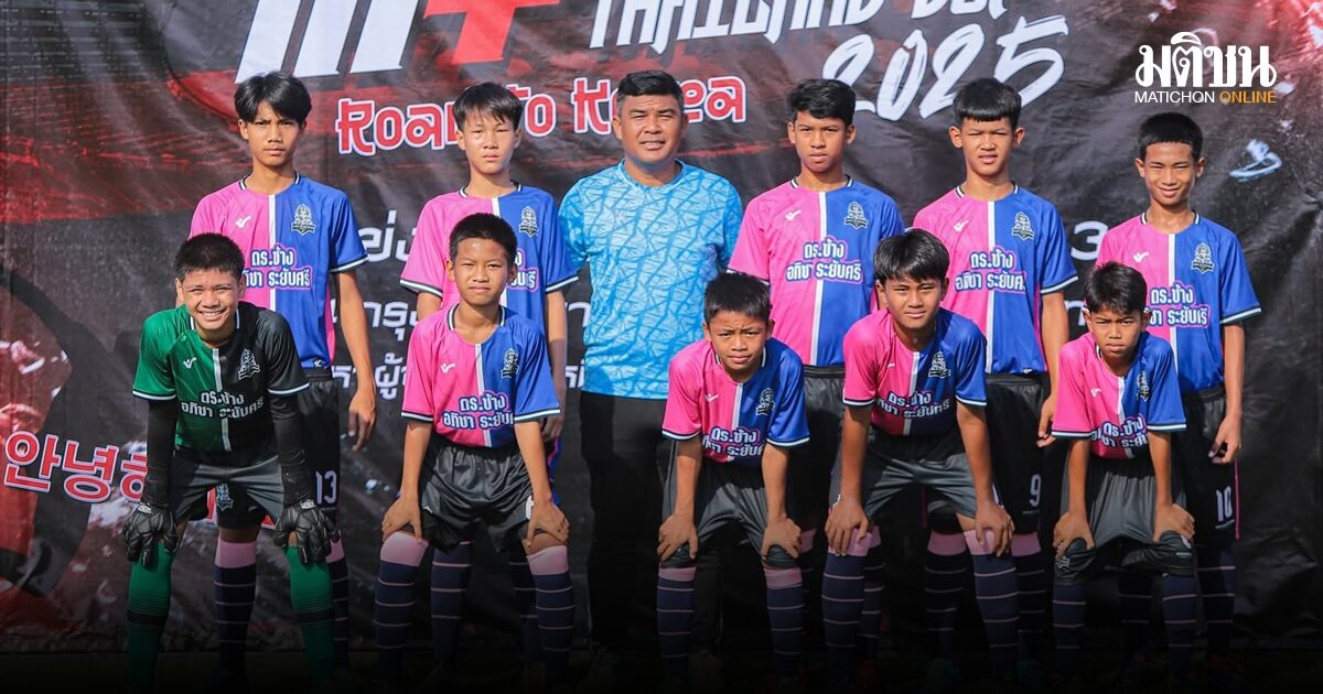 ดร.ช้าง จัดเต็ม! หนุน 14 แข้งจิ๋ว ‘ช้างศรีสุขสวัสดิ์’ ตบเท้าเข้าแคมป์อัจฉริยะกรมพลศึกษาที่พัฒนา สปอร์ต รีสอร์ท