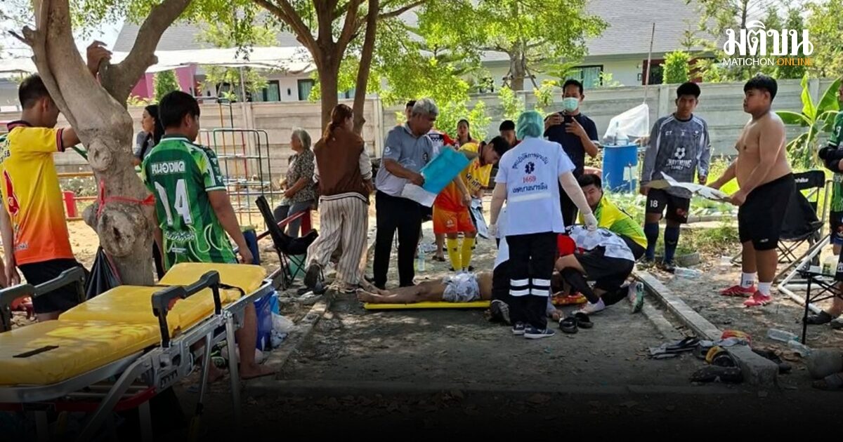 อุทาหรณ์! นักฟุตบอลอาวุโสแข่งขันกลางแดด 40 องศาที่ชัยนาท เกิดฮีทสโตรกเสียชีวิต