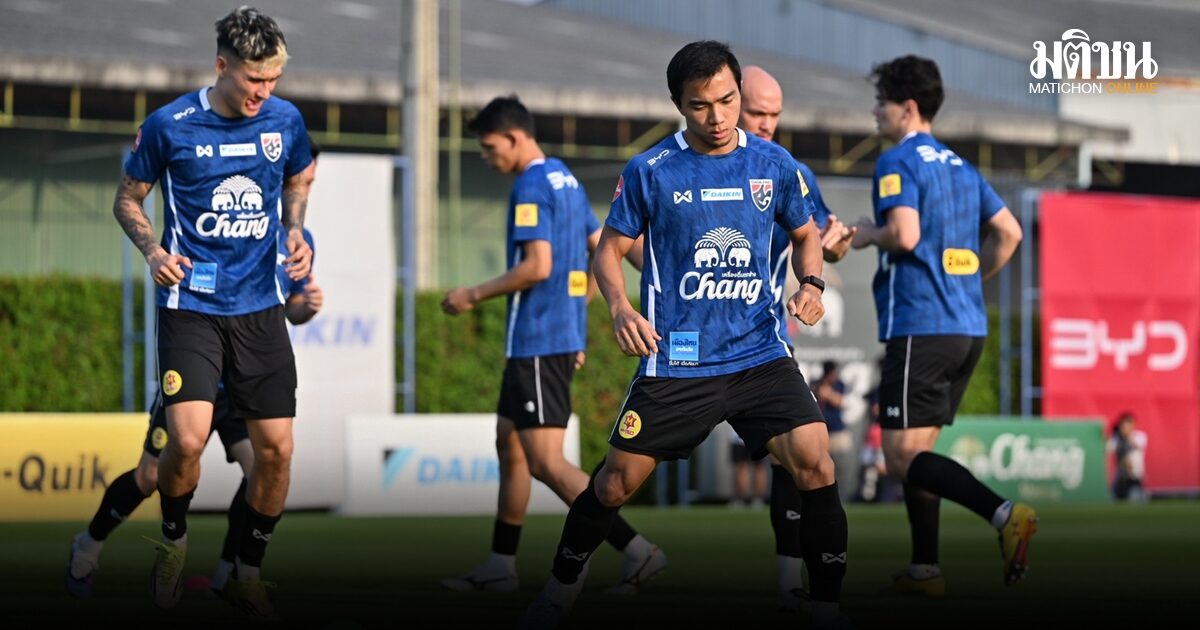 แฟนบอลโหวตเชื่อมั่น ‘ช้างศึก’ ดับซ่า ‘เติร์ก’ ซิวตั๋วเอเชี่ยนคัพ