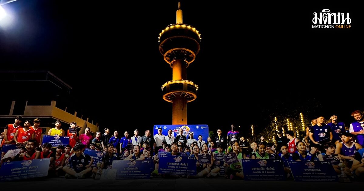 ประเดิมชู้ต ทีโอเอ 3X3 สุดมัน ที่สุพรรณบุรี ทีมชาติ นิโคล่า วืดแชมป์ Elite จัดเต็ม เหมา 2