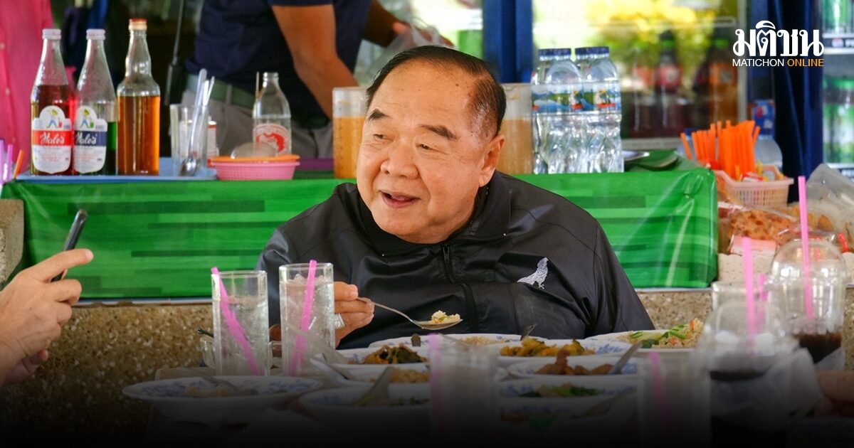 ลุงป้อม ชวนเพื่อน ตท.6 ชิมข้าวแกงร้านลับ สนามกอล์ฟ ทบ.