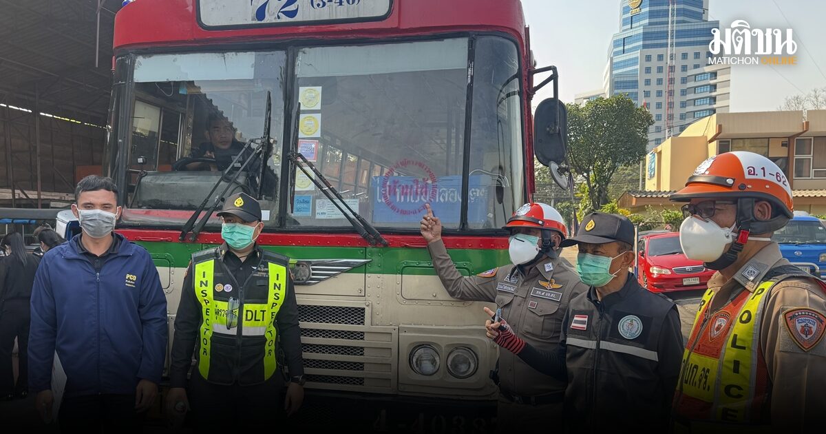 ปฏิบัติการ 90 วันอันตราย ตรวจจับ-ปรับ-คุมเข้มรถควันดำ เจ้าของรถปฏิบัติตามกฎหมายเพิ่มขึ้น