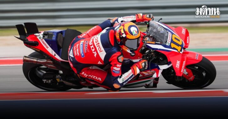 1 MotoGP Sprint Race สนามที่ 3 สหรัฐอเมริกา