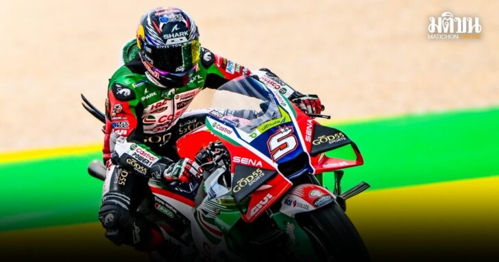 1 MotoGP สนามที่2 รอบ Practice