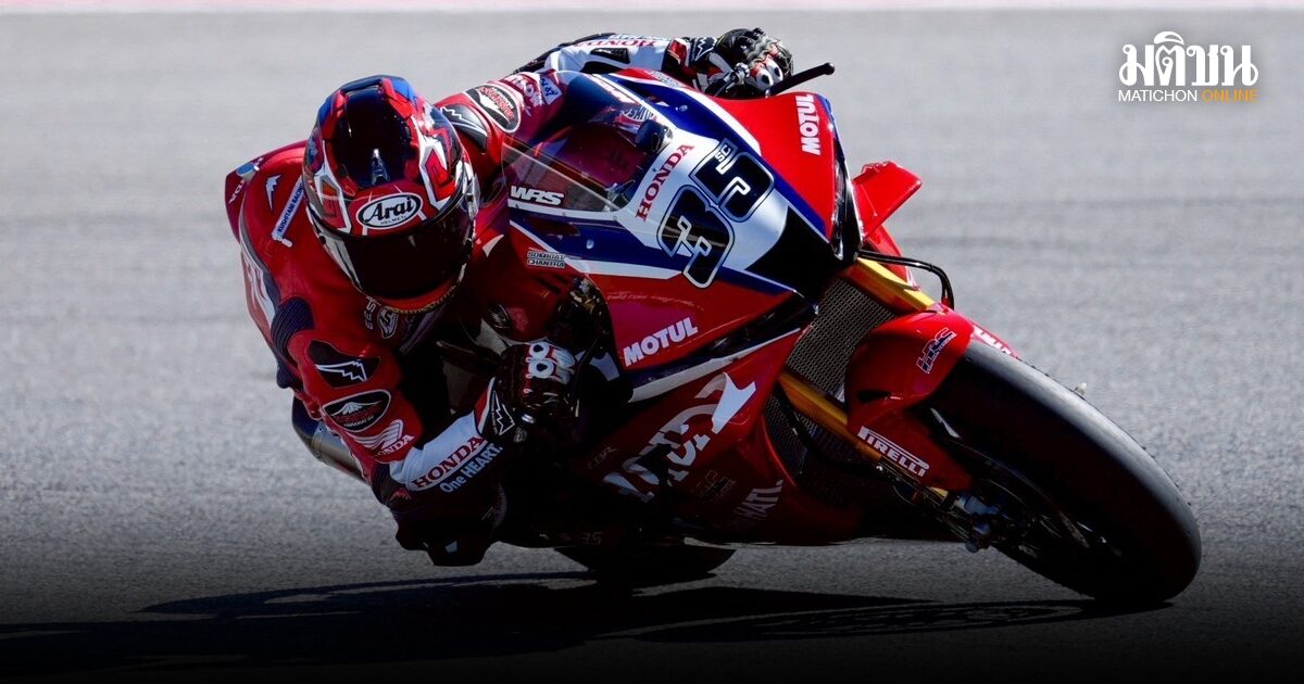 สมเกียรติ จับคู่ โจนาธาน เรีย ลุยศึก เวิลด์ ซุปเปอร์ไบค์ เรซแรก โปรตุเกส