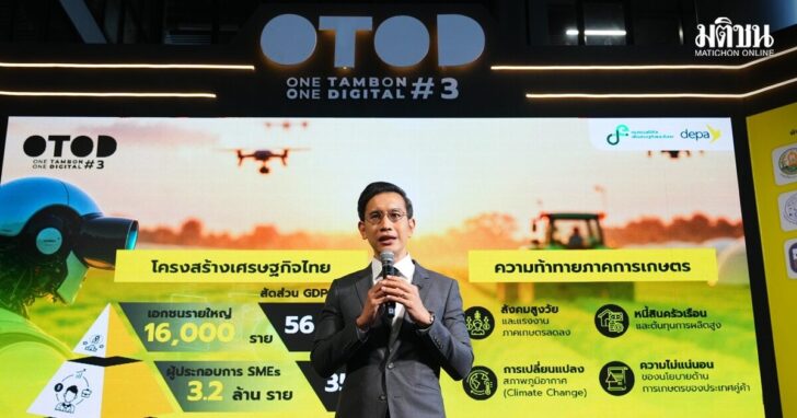 1.Photo_OTOD _3_000