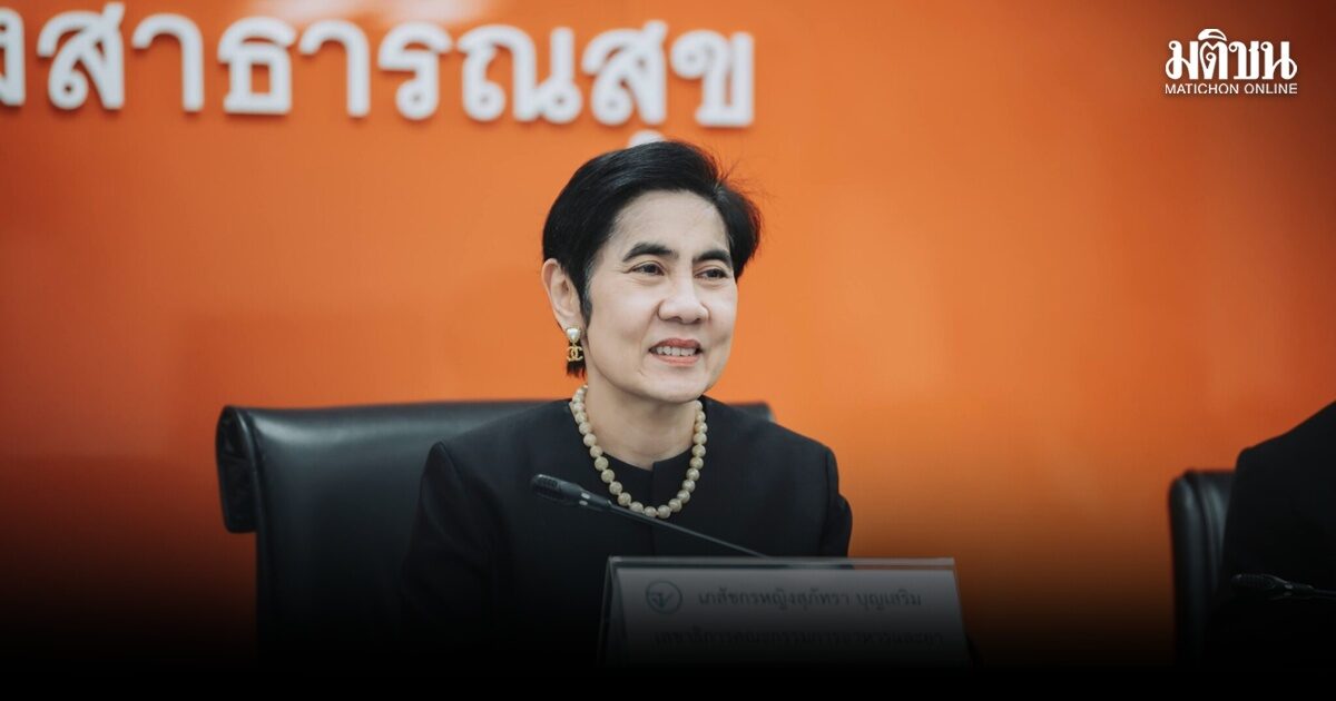 อย.ออก3มาตรการรับมือวิกฤต ต.อ.กลาง ช่วยผู้ประกอบการนำเข้าวัตถุดิบ-บรรจุภัณฑ์สุขภาพ 