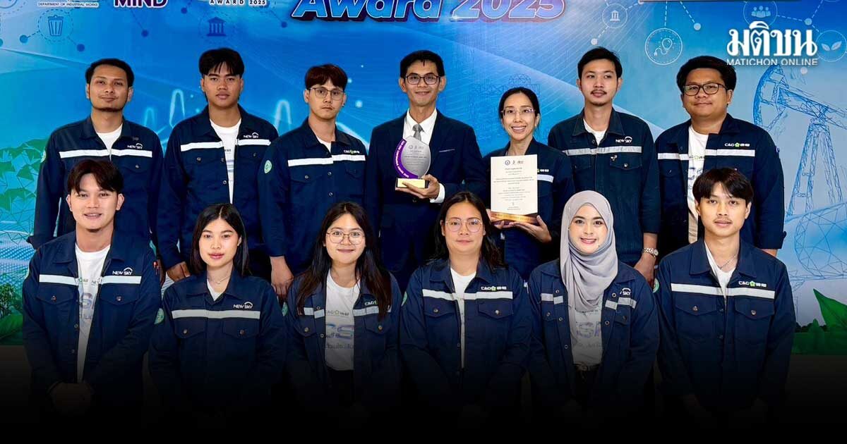 C&G คว้ารางวัล CSR-DIW Continuous Award 2568  ตอกย้ำต้นแบบโรงกำจัดขยะเพื่อสิ่งแวดล้อม