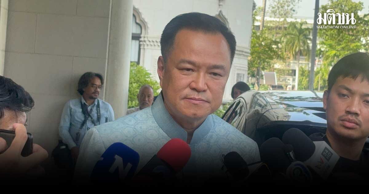 ให้รอโปรดเกล้าฯ อนุทิน เชื่อเปลี่ยนผ่านรัฐบาลราบรื่น ยันบริหารประเทศไม่ชะงัก