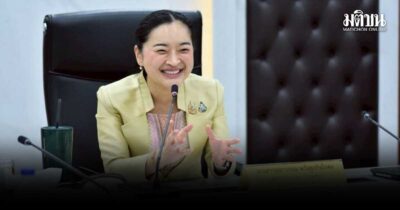เพื่อไทย