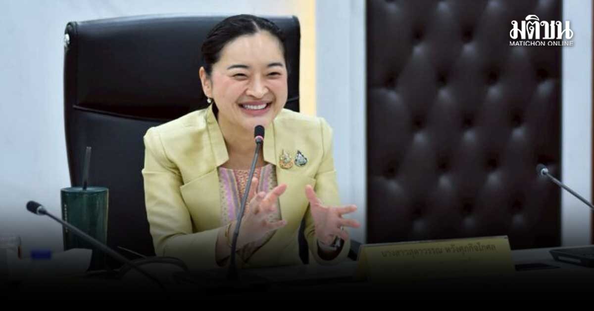 เพื่อไทย