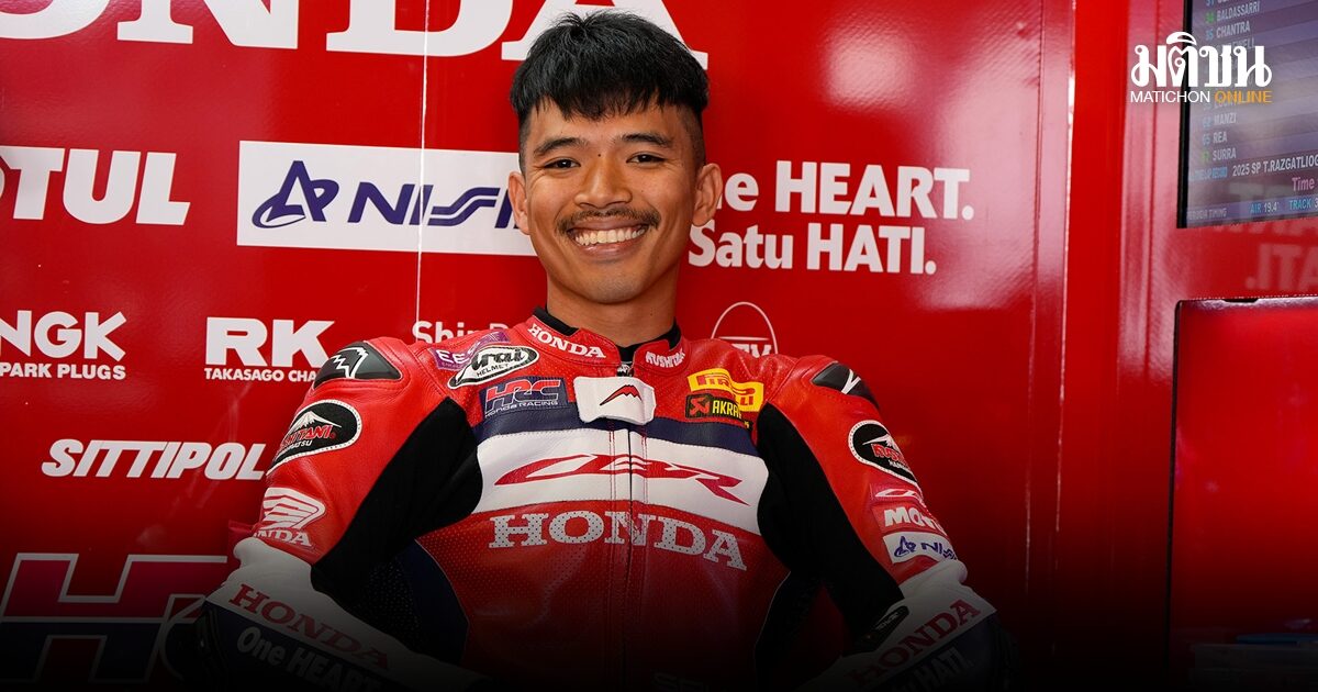 ก้อง สมเกียรติ ซ้อมวันแรก เวิลด์ ซูเปอร์ไบค์ สนาม 2 เก็บข้อมูล Honda CBR1000RR-R ที่ปอร์ติเมา