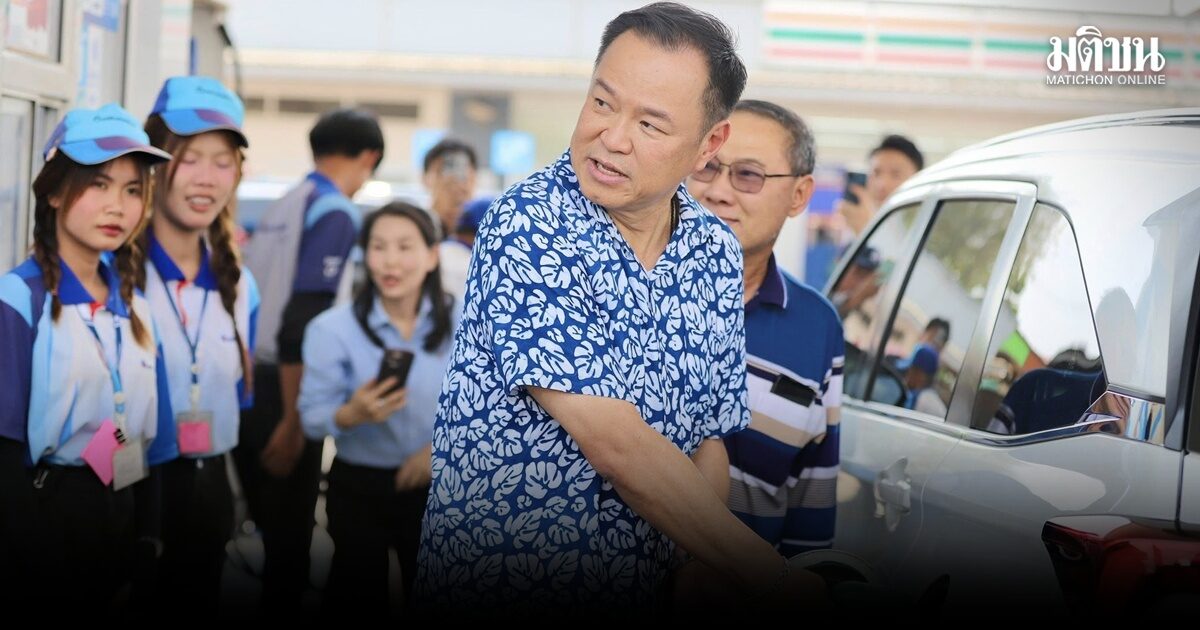 อนุทินสุ่มตรวจปั๊ม ขับรถเช่าลุยเช็กน้ำมันนครพนม พณ.คิกออฟ 1 เม.ย. มาตรการไทยช่วยไทย