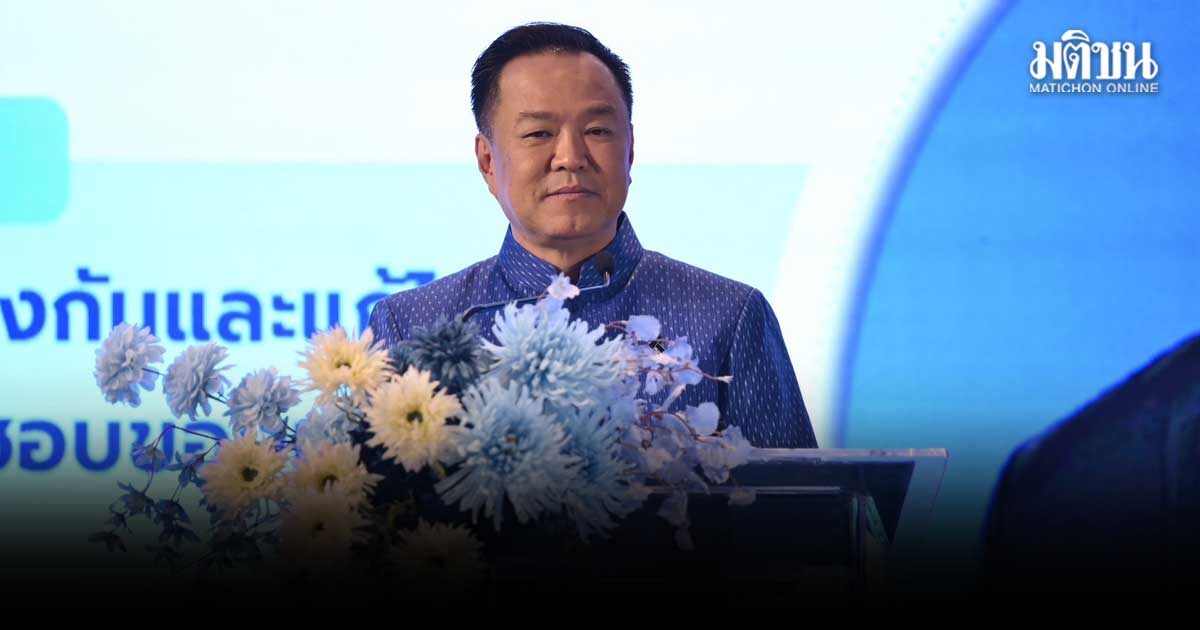 อนุทิน โวยถูกตบหน้า หลังดัชนีCPI ชี้ทุจริตพุ่ง ไม่เชื่อขรก.ไทยโกงทุกที่ ยกตัวเองไม่เคยใช้อภิสิทธิ์