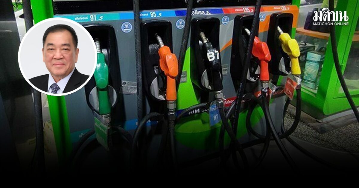 หอค้าไทยห่วงค่าพลังงานโลกยืดเยื้อ เสนอ 3 ทางออก บรรเทาผลกระทบประชาชน