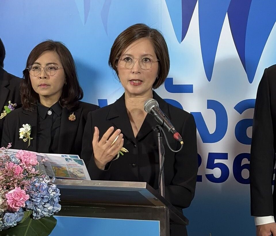 ตรีนุช 