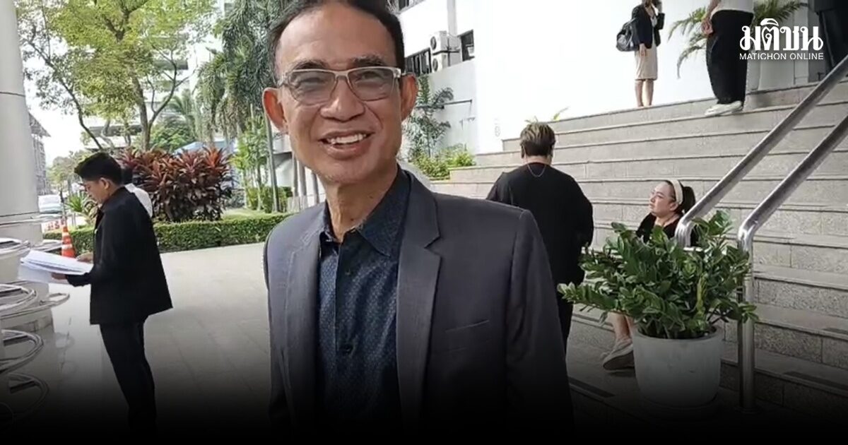 ศาลอุทธรณ์พิพากษายืนยกฟ้อง หลงจู๊สมชาย กับพวก ลอบเล่นพนัน-ฟอกเงิน ชี้หลักฐานไม่เพียงพอ