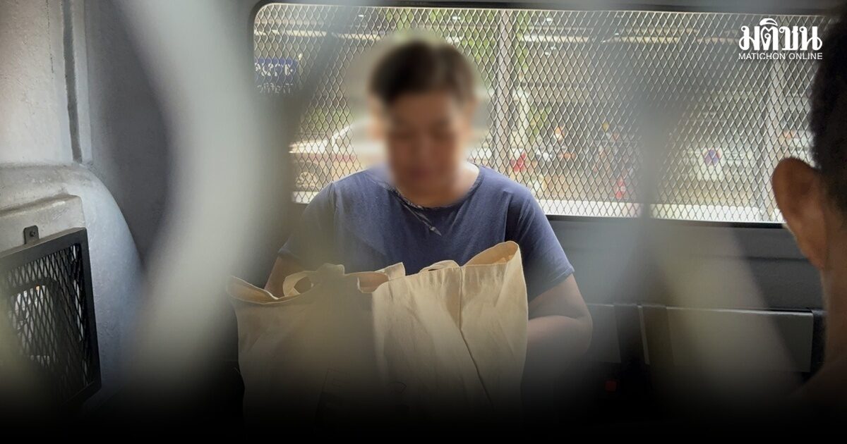 ฝากขัง เจ๊ตุ้ม เจ้าของร้านขายแบรนด์เนม ย่านทองหล่อ ข้อหาหนักฉ้อโกง ตร.ค้านประกันตัว