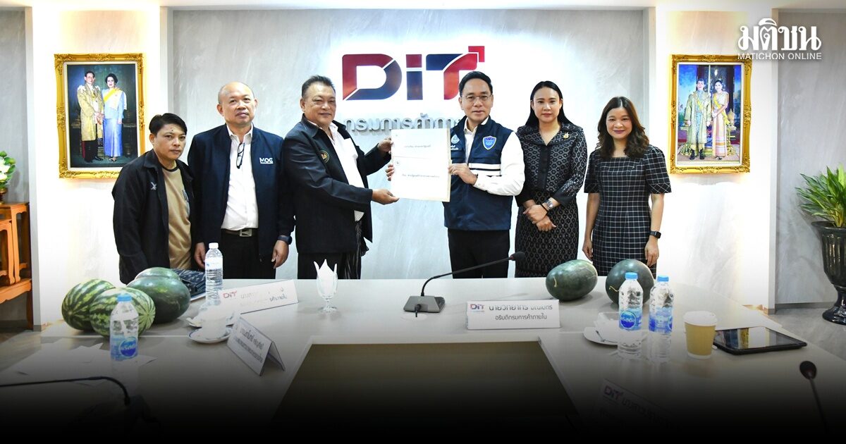 พณ. เร่งช่วยชาวนารับมือวิกฤตตอ.กลาง ดูดซับข้าวนาปรัง 1 ล้านตัน-ลดต้นทุนปุ๋ย-จัดสรรดีเซล