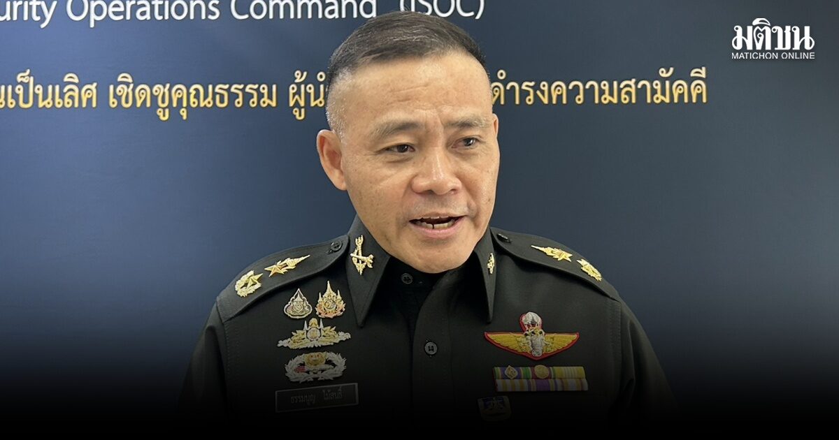 กอ.รมน. เด้งรับนโยบายรัฐบาล ลุยปราบกักตุน-ลอบส่งออกน้ำมันนอกประเทศ