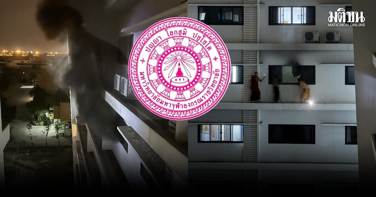 ระทึกกลางดึก ไหม้หอพักใน มจร อยุธยา เหตุพระนิสิตบังคลาเทศเสียบกาต้มน้ำทิ้งไว้