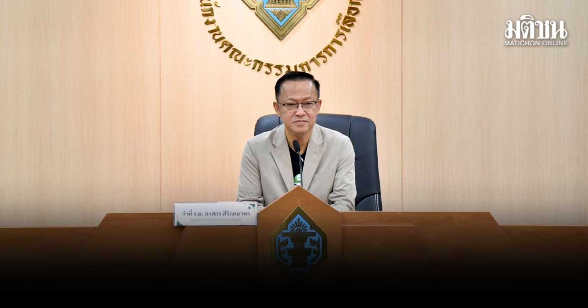 กกต.ก็รออยู่!! เผยมติครม. ขอลดภาษีน้ำมัน 1 บาท ยังมาไม่ถึง ยันพร้อมประชุมทันที