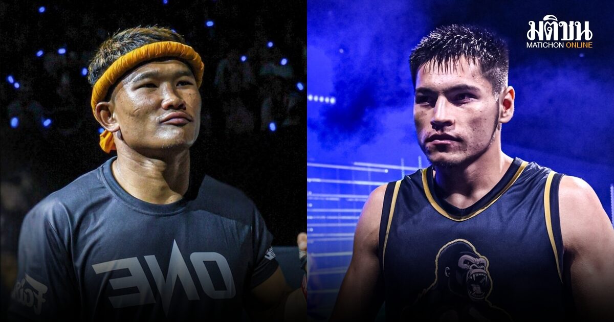 ประกาศศักดาชื่อใหม่! ราชสีห์อีสาน ขอคืนฟอร์มสยบ อูซาอีร์ ศึก ONE ลุมพินี 147