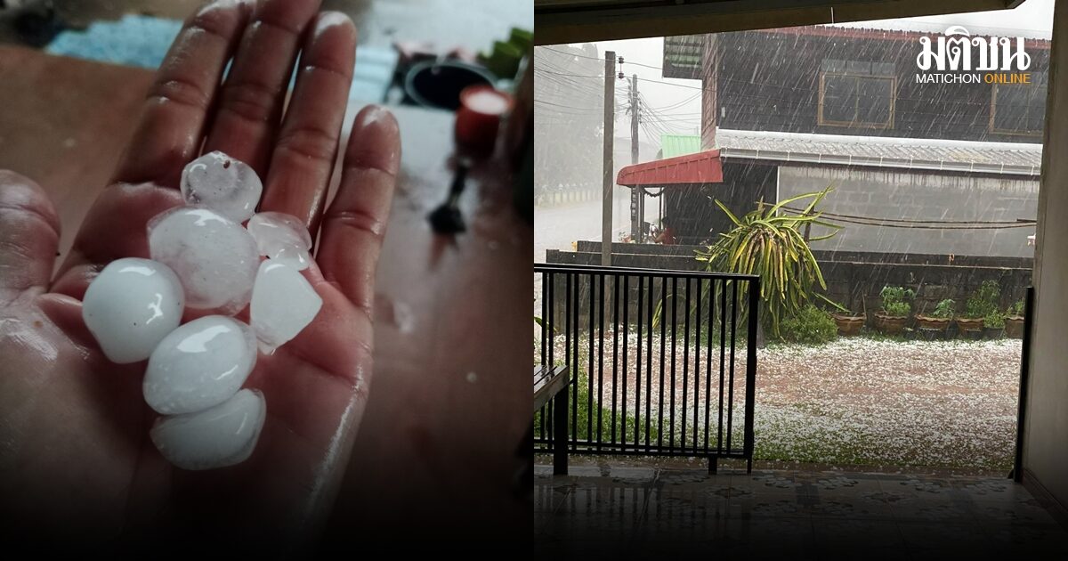 พายุลูกเห็บถล่มบ้านเรือน พื้นที่การเกษตรบึงกาฬเสียหายกระทบ 4 อำเภอ