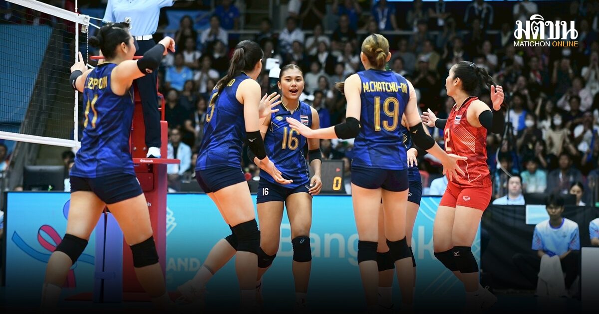 ส.วอลเลย์บอลไทย วางแผนปี 2569 ปักหมุดล่าแชมป์เอเชีย ชิงตั๋วโอลิมปิก