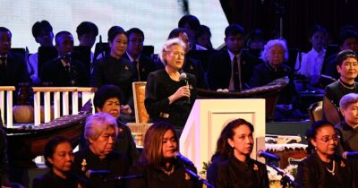 กรมสมเด็จพระเทพฯ