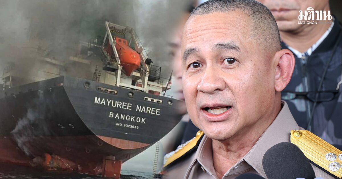 ทัพเรือ ยืนยัน 3 ลูกเรือติดค้าง ยังมีชีวิตอยู่ เร่งประสานช่วย – อีก 20 ชีวิตอยู่เขตปลอดภัยแล้ว