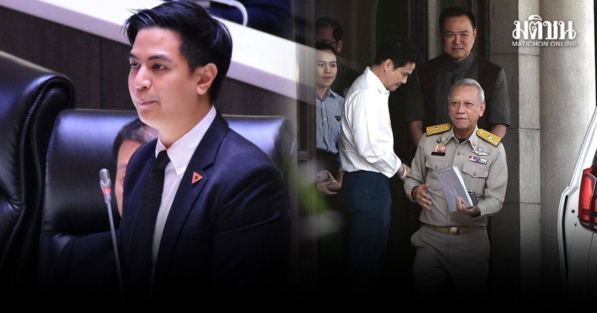 ไอติม บี้นายกฯ เปลี่ยนตัวพิพัฒน์ คุมแก้ราคาน้ำมัน เคลียร์ข้อกังขา ผลประโยชน์ทับซ้อน